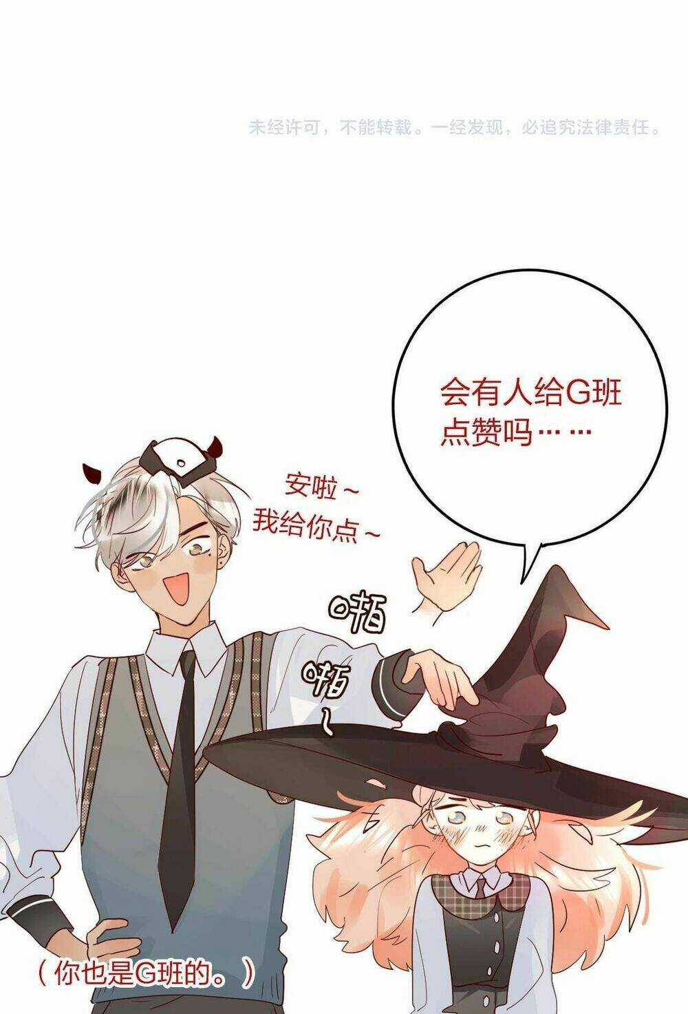 PHÙ THỦY HẠNG BÉT Chapter 16 trang 81