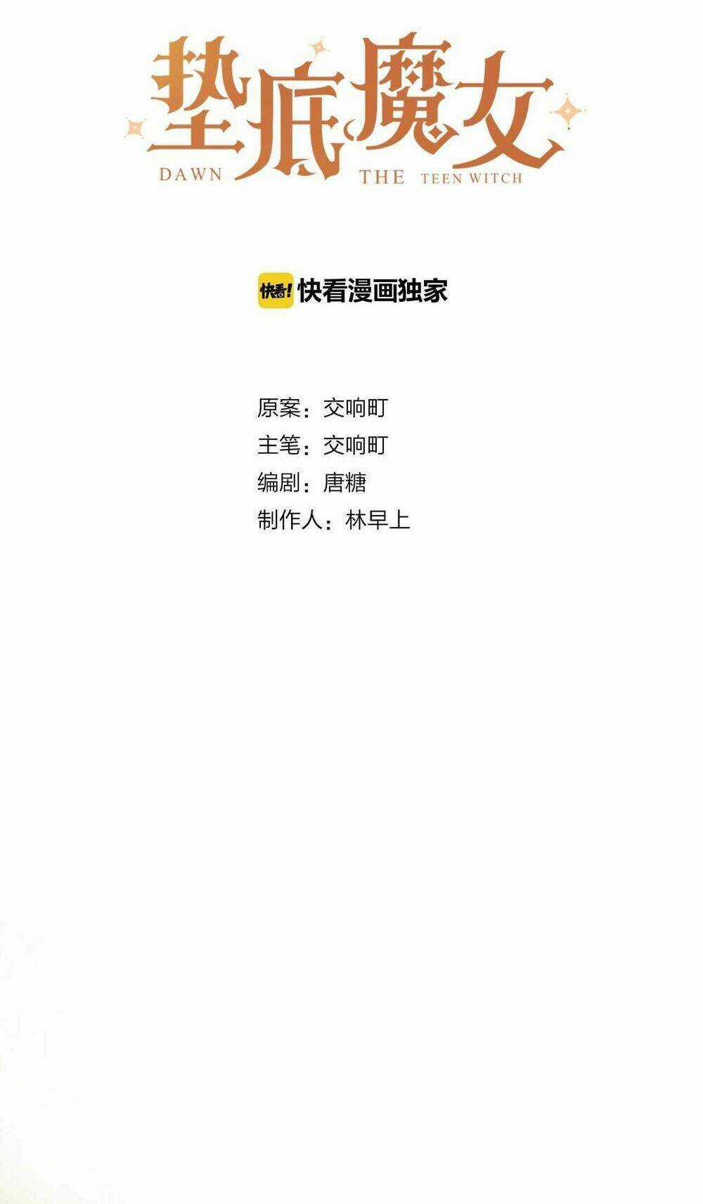 PHÙ THỦY HẠNG BÉT Chapter 20 trang 7