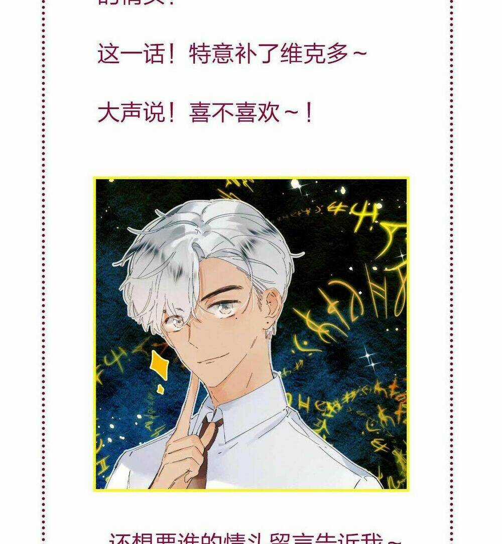 PHÙ THỦY HẠNG BÉT Chapter 22 trang 63