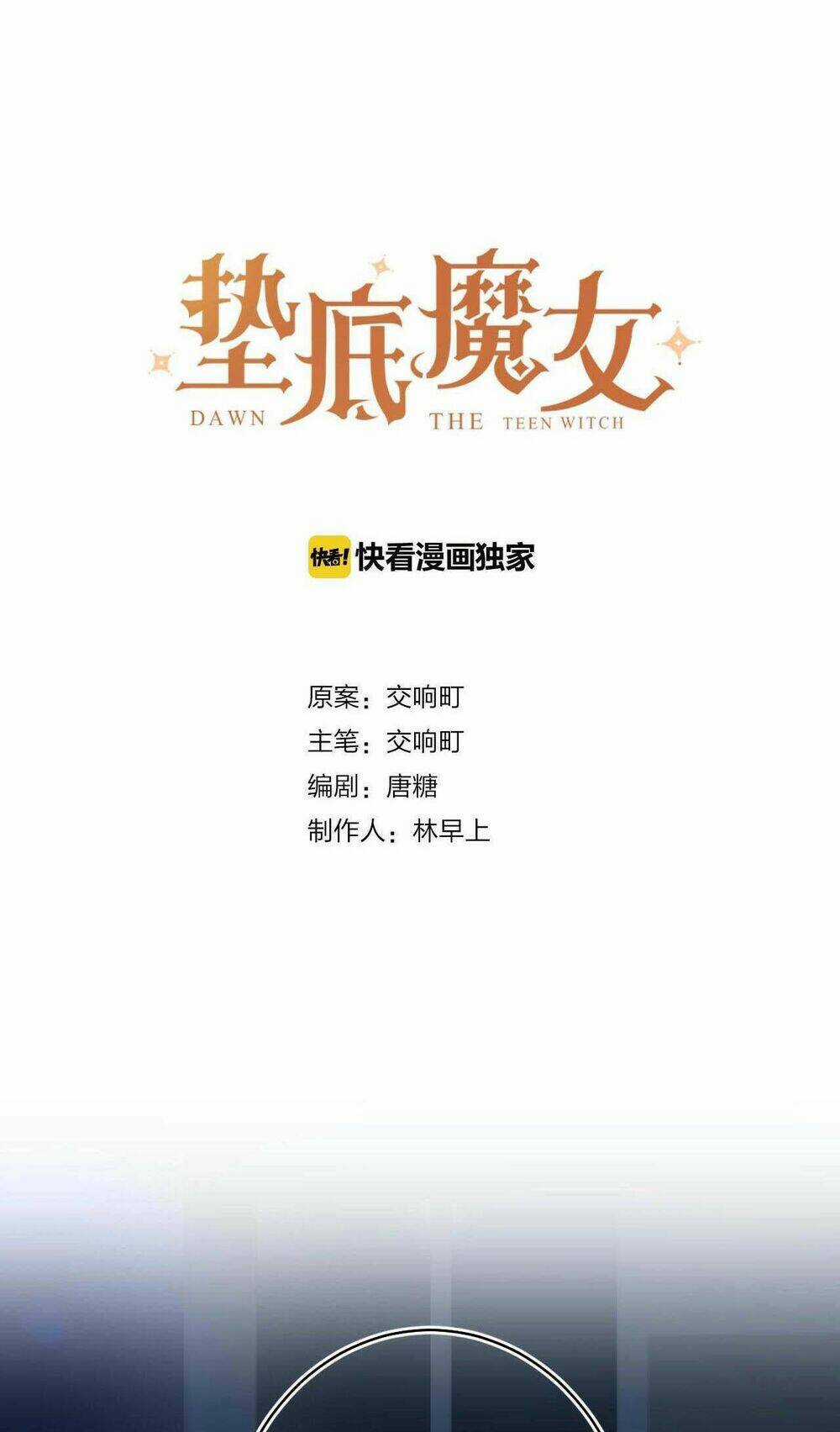 PHÙ THỦY HẠNG BÉT Chapter 22 trang 7