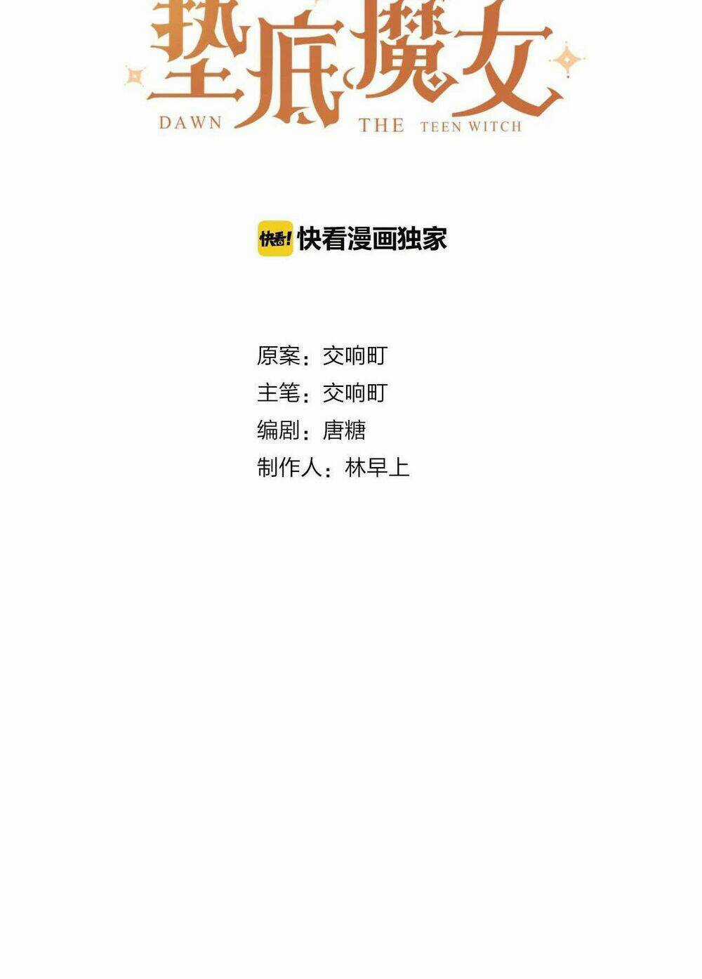 PHÙ THỦY HẠNG BÉT Chapter 24 trang 5