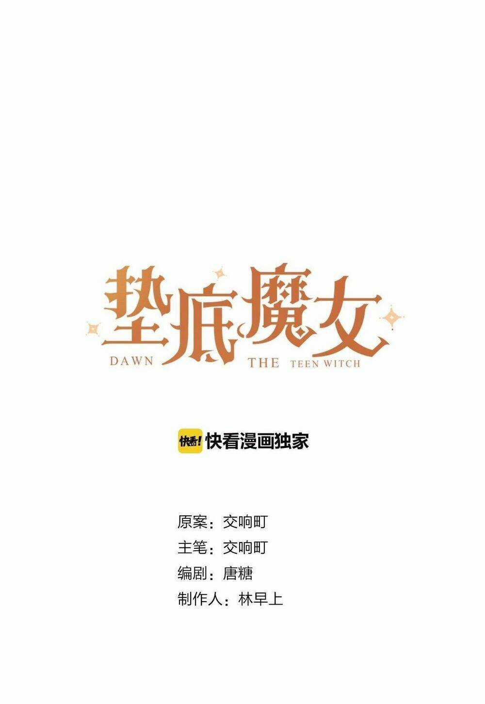 PHÙ THỦY HẠNG BÉT Chapter 25 trang 3