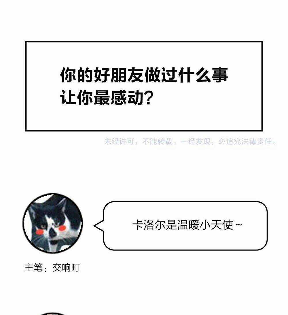 PHÙ THỦY HẠNG BÉT Chapter 25 trang 56