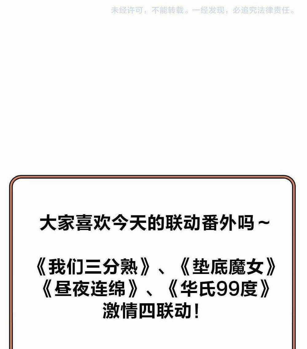 PHÙ THỦY HẠNG BÉT Chapter 26.5 trang 44