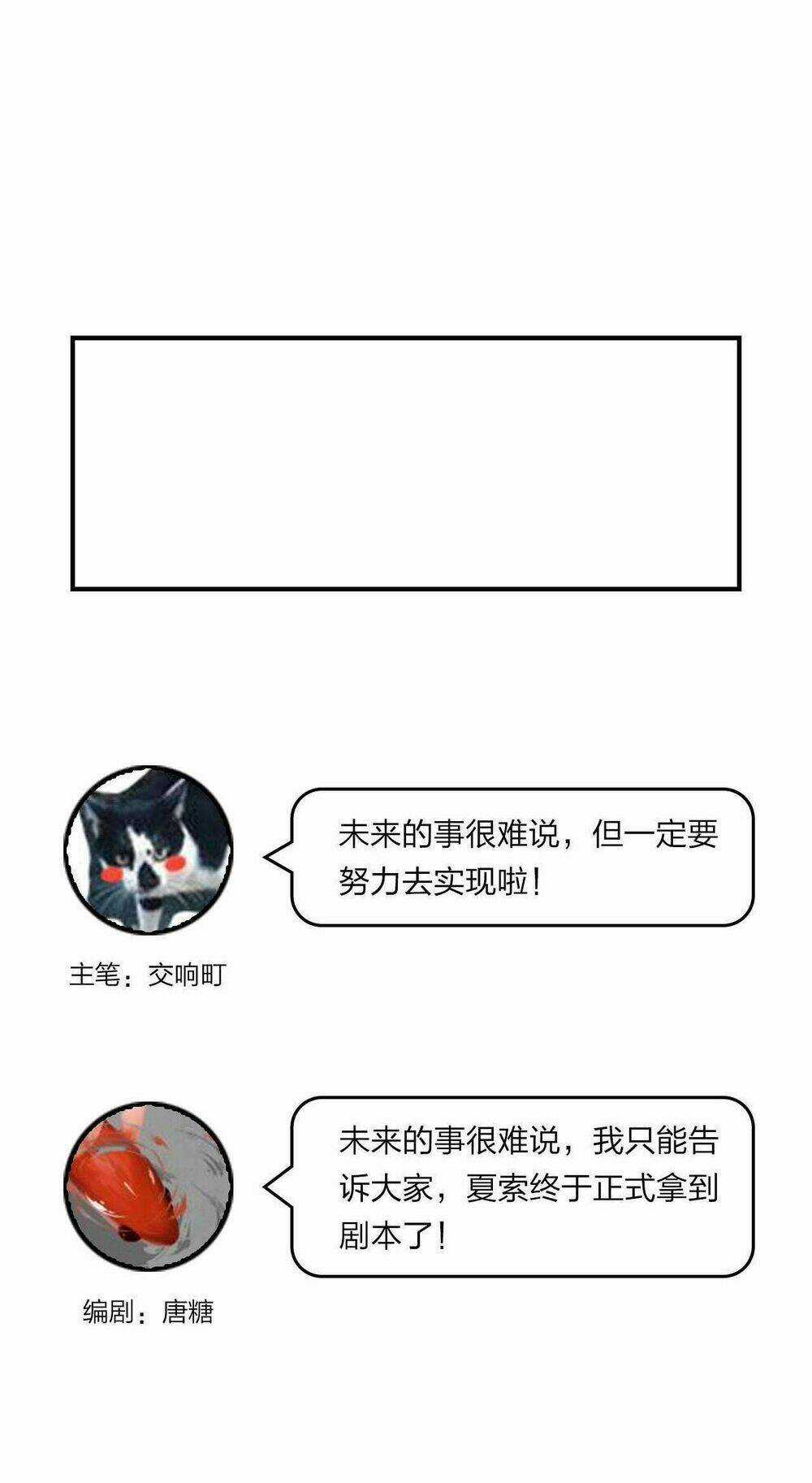 PHÙ THỦY HẠNG BÉT Chapter 26 trang 84