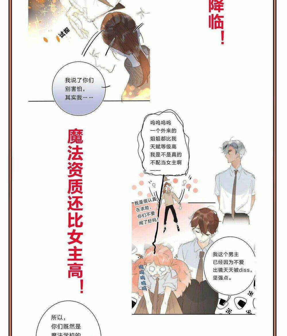 PHÙ THỦY HẠNG BÉT Chapter 26 trang 86