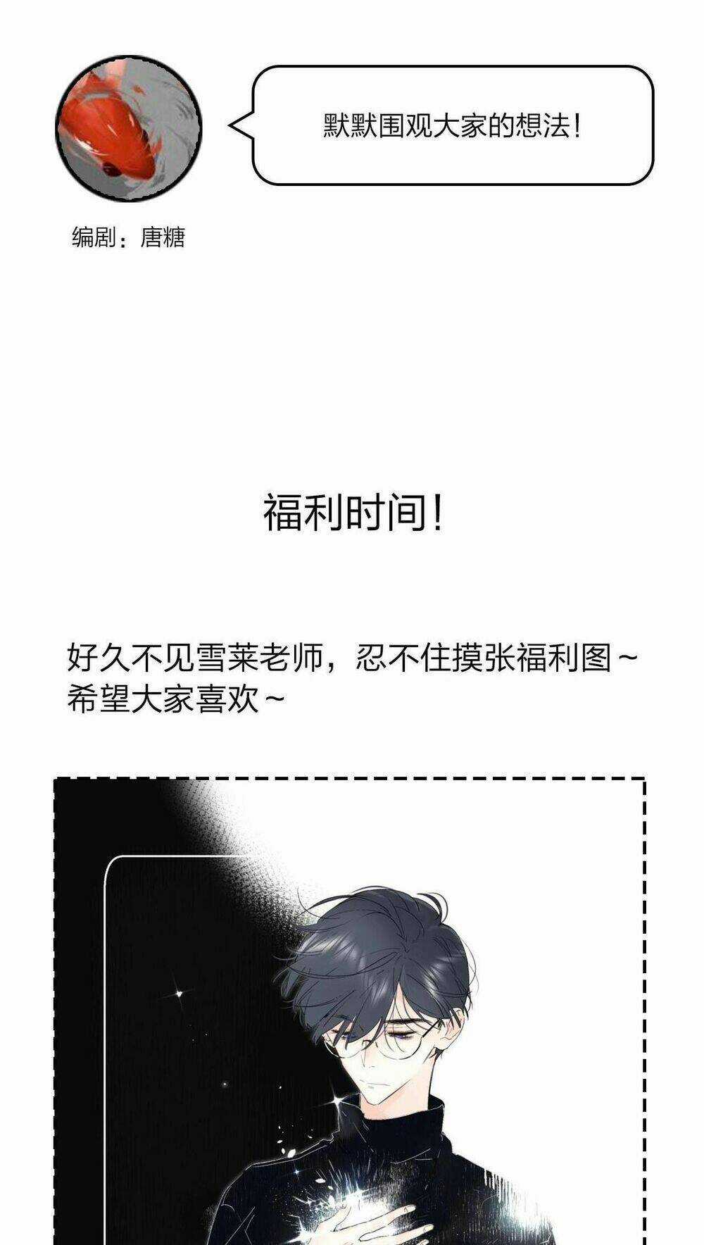 PHÙ THỦY HẠNG BÉT Chapter 27 trang 61