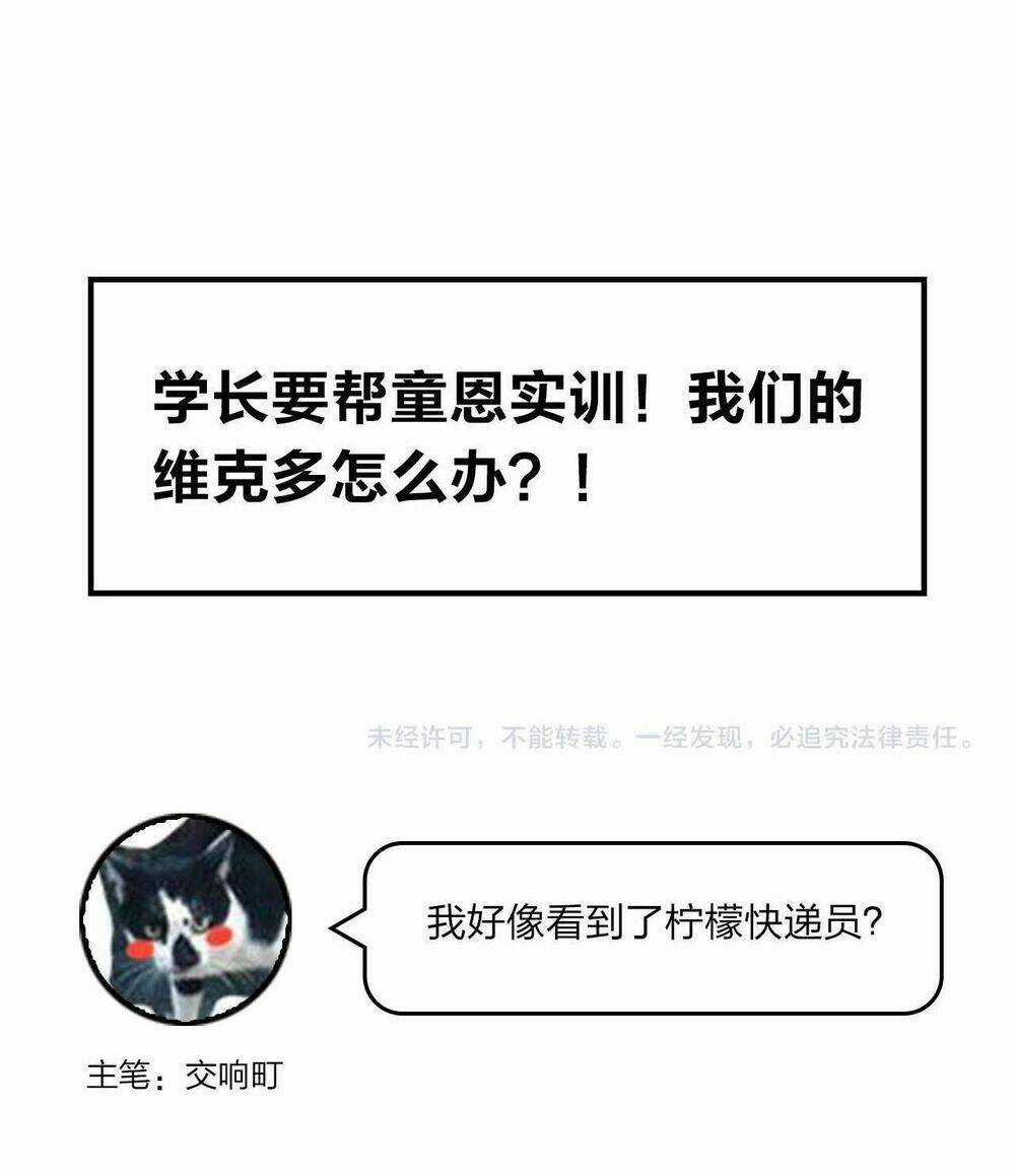 PHÙ THỦY HẠNG BÉT Chapter 28 trang 65