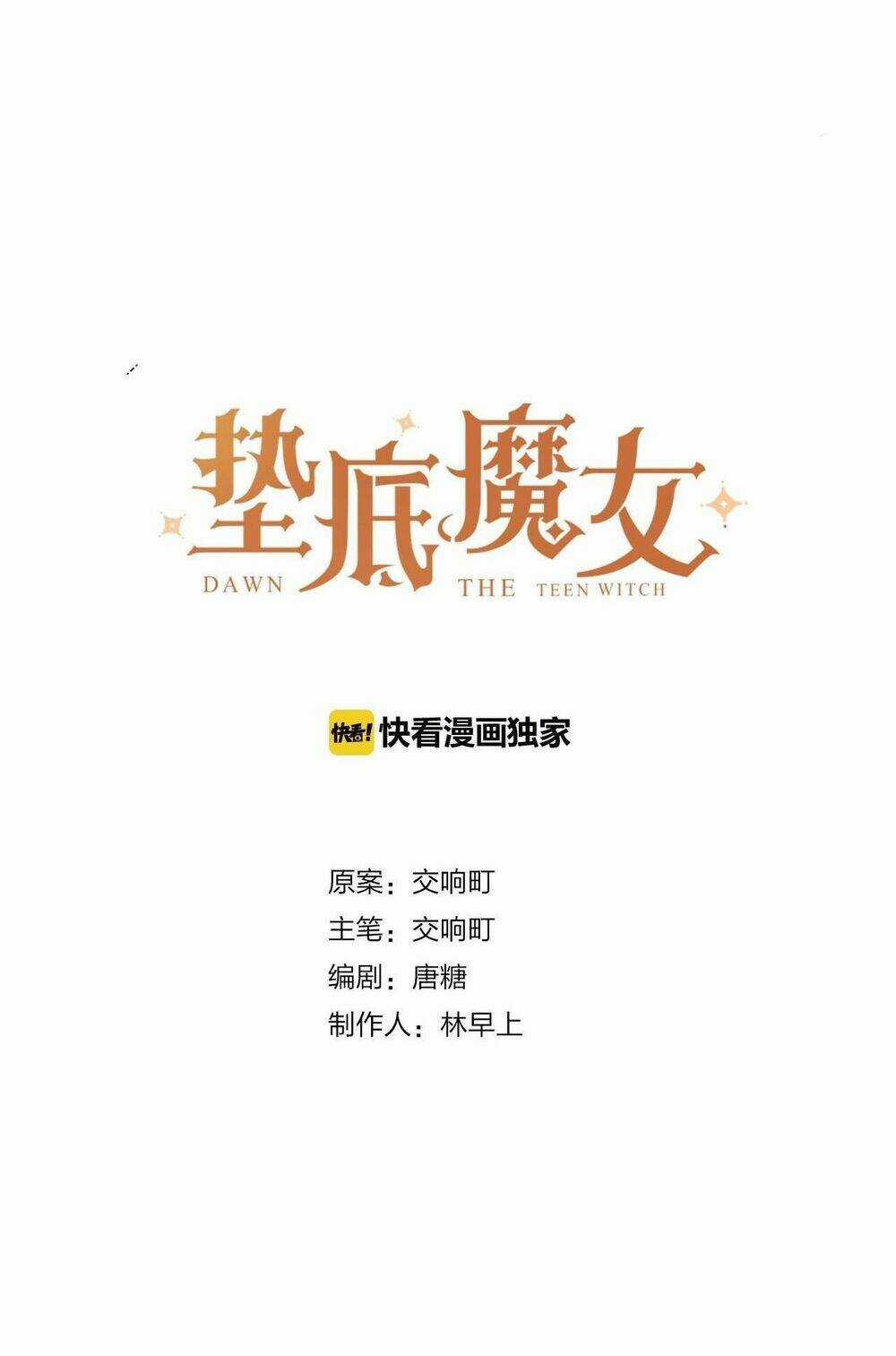 PHÙ THỦY HẠNG BÉT Chapter 30 trang 2