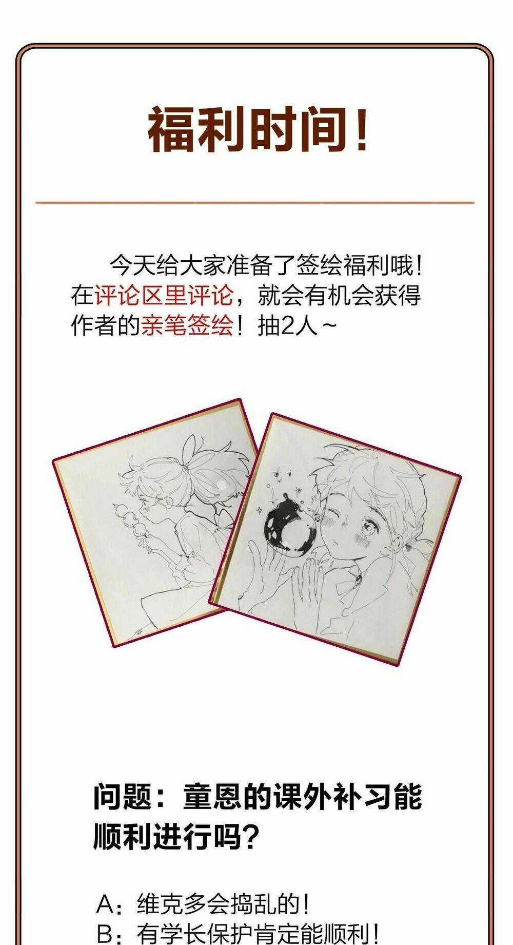 PHÙ THỦY HẠNG BÉT Chapter 30 trang 63