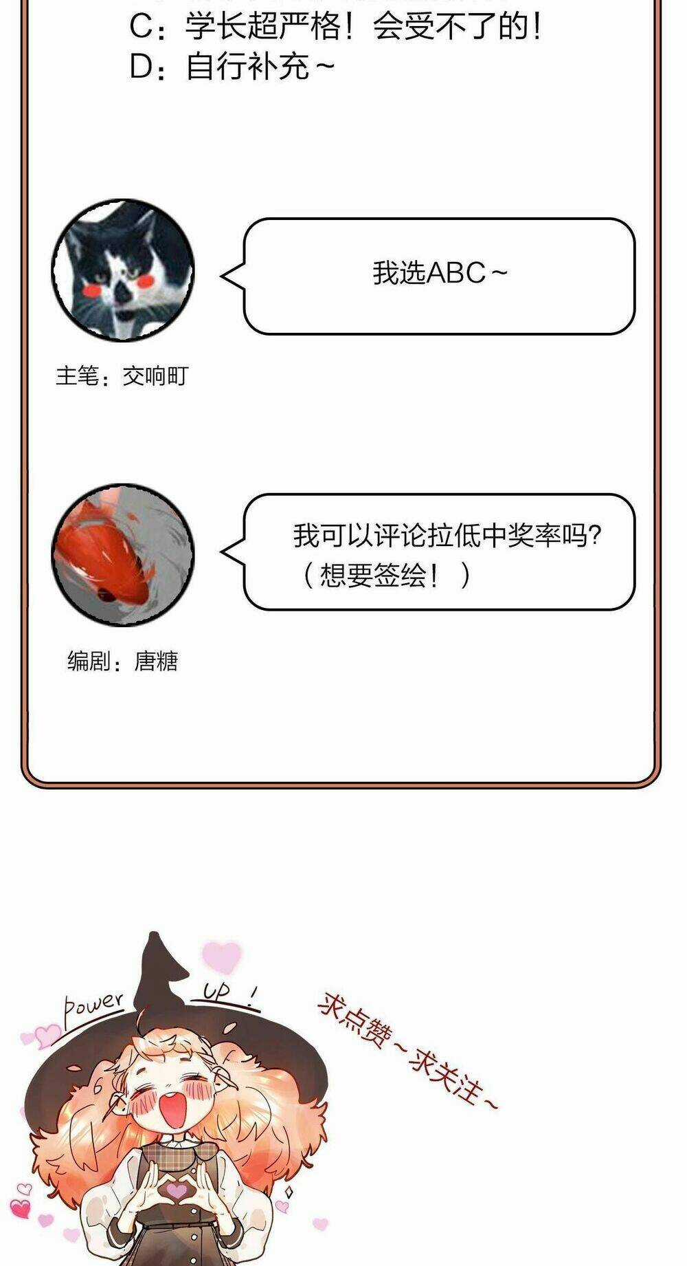 PHÙ THỦY HẠNG BÉT Chapter 30 trang 64