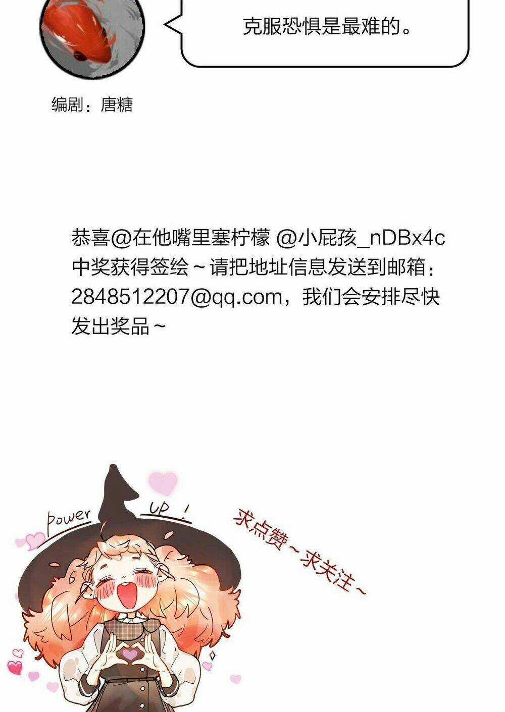 PHÙ THỦY HẠNG BÉT Chapter 31 trang 60