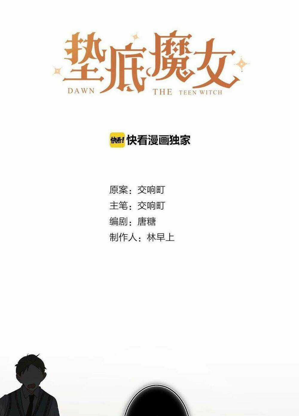 PHÙ THỦY HẠNG BÉT Chapter 36 trang 4