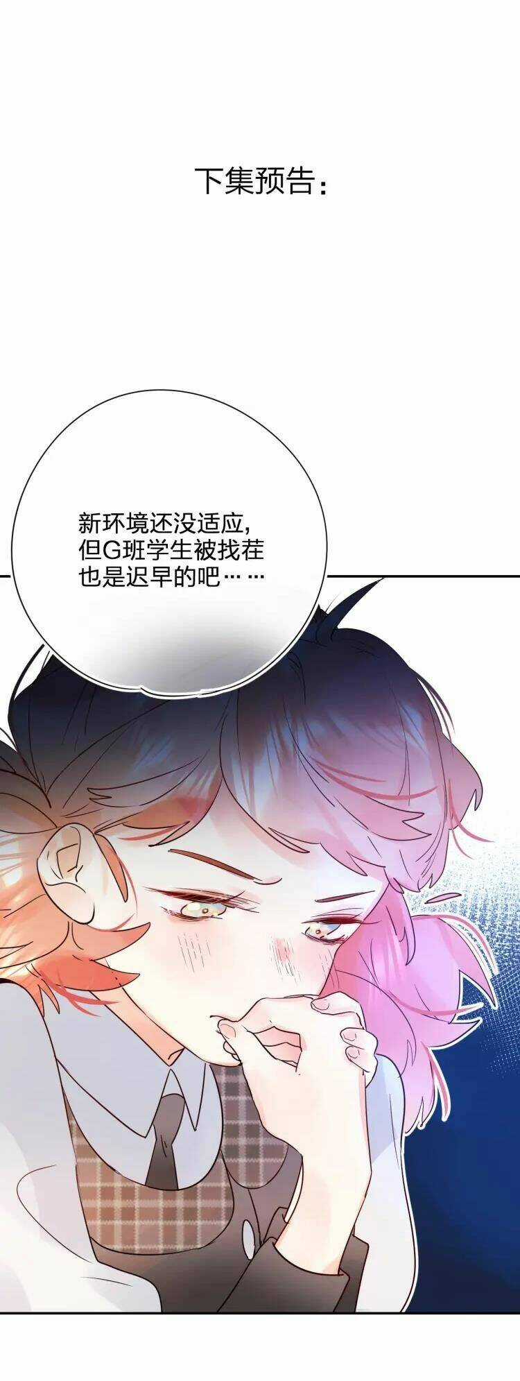 PHÙ THỦY HẠNG BÉT Chapter 6 trang 61