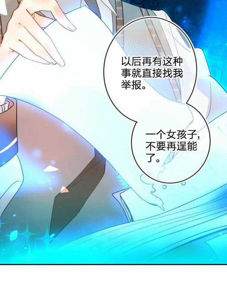 PHÙ THỦY HẠNG BÉT Chapter 6 trang 63