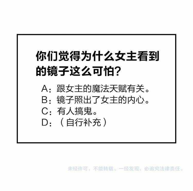 PHÙ THỦY HẠNG BÉT Chapter 7 trang 68