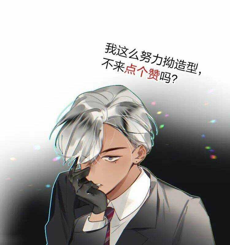 PHÙ THỦY HẠNG BÉT Chapter 7 trang 72