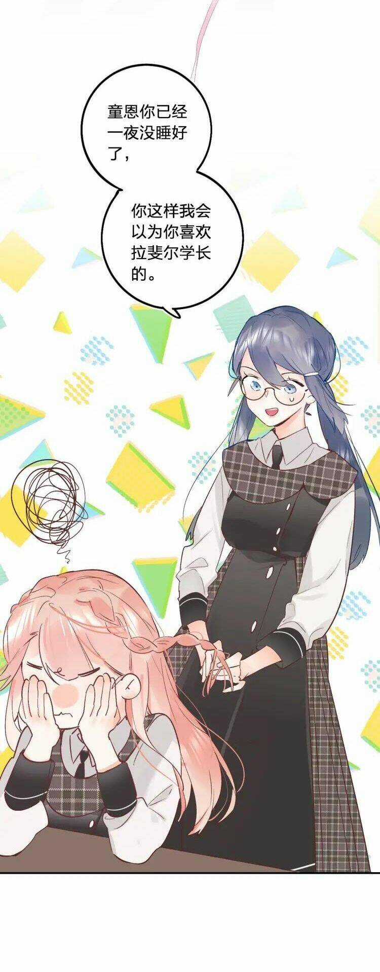 PHÙ THỦY HẠNG BÉT Chapter 8 trang 70