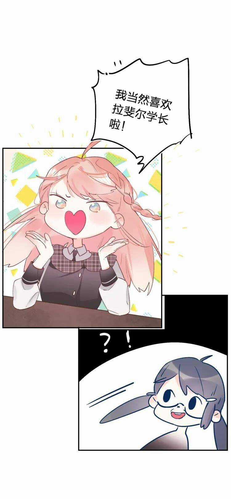 PHÙ THỦY HẠNG BÉT Chapter 8 trang 71