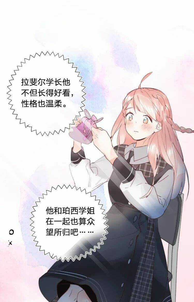 PHÙ THỦY HẠNG BÉT Chapter 8 trang 72