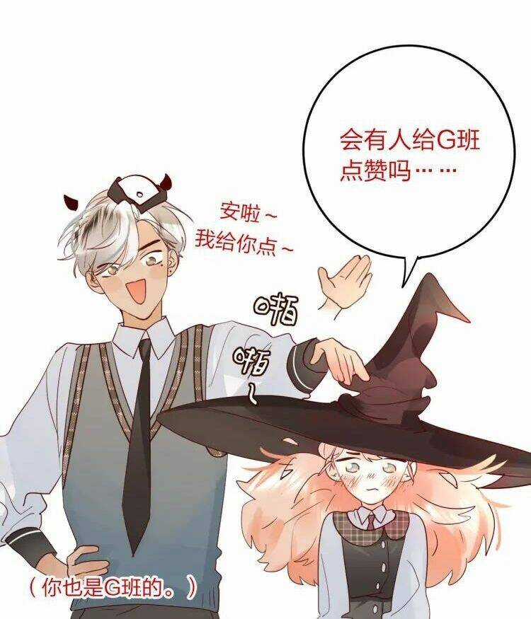 PHÙ THỦY HẠNG BÉT Chapter 8 trang 76