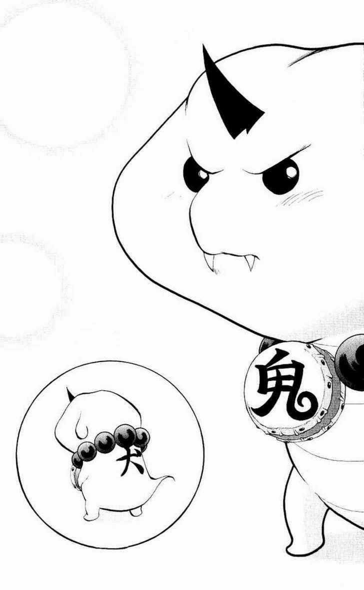 Phù thủy phép thuật Chapter 13 trang 15