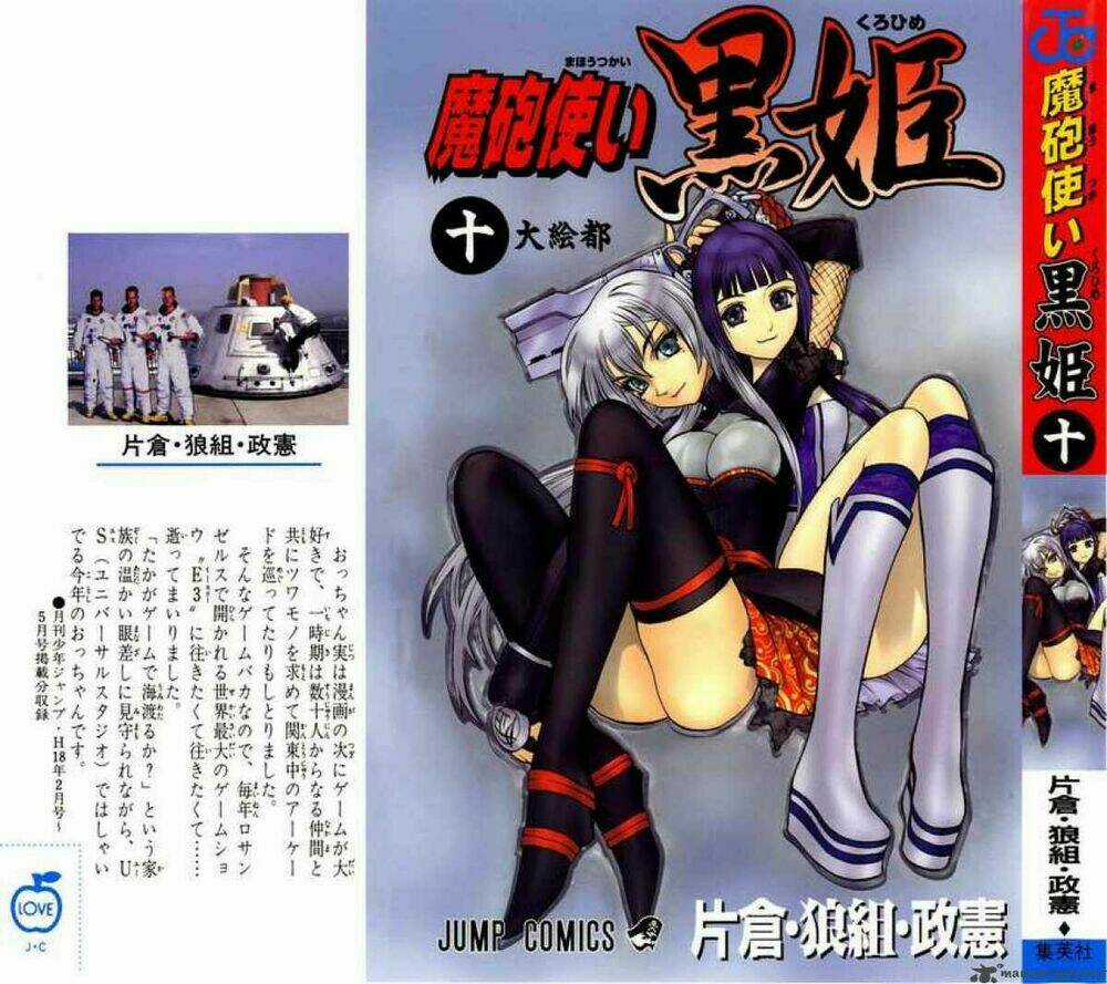 Phù thủy phép thuật Chapter 35 trang 2