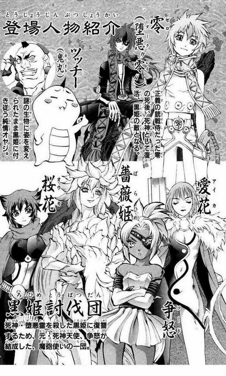 Phù thủy phép thuật Chapter 39 trang 5