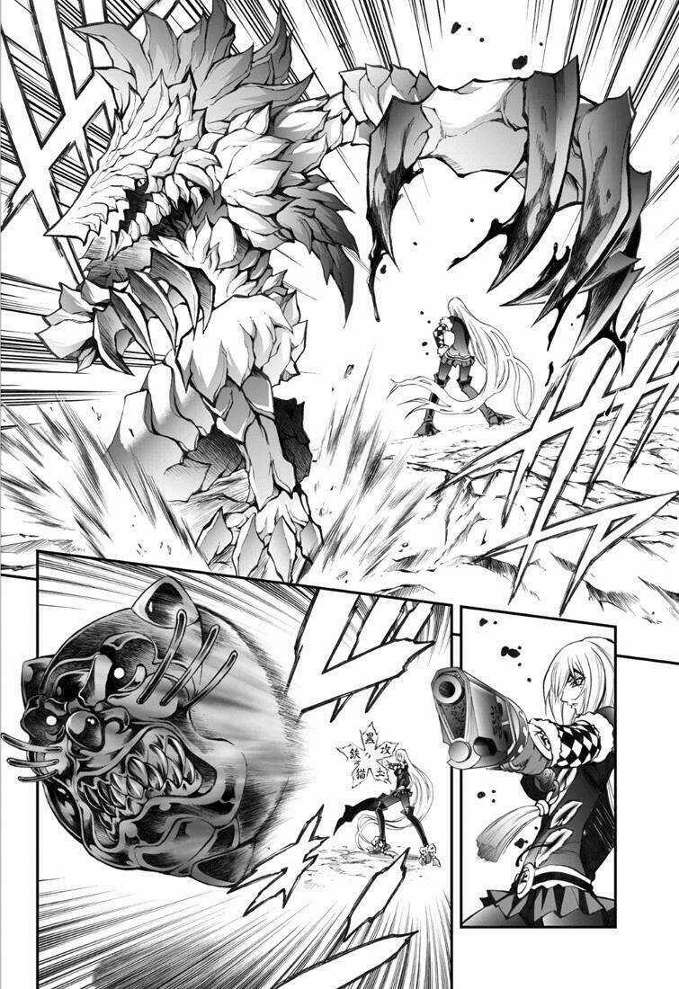 Phù thủy phép thuật Chapter 54 trang 15