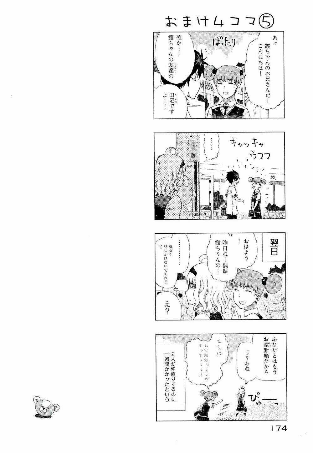 Phù Thuỷ Thời Đại Mới Chapter 12 trang 42