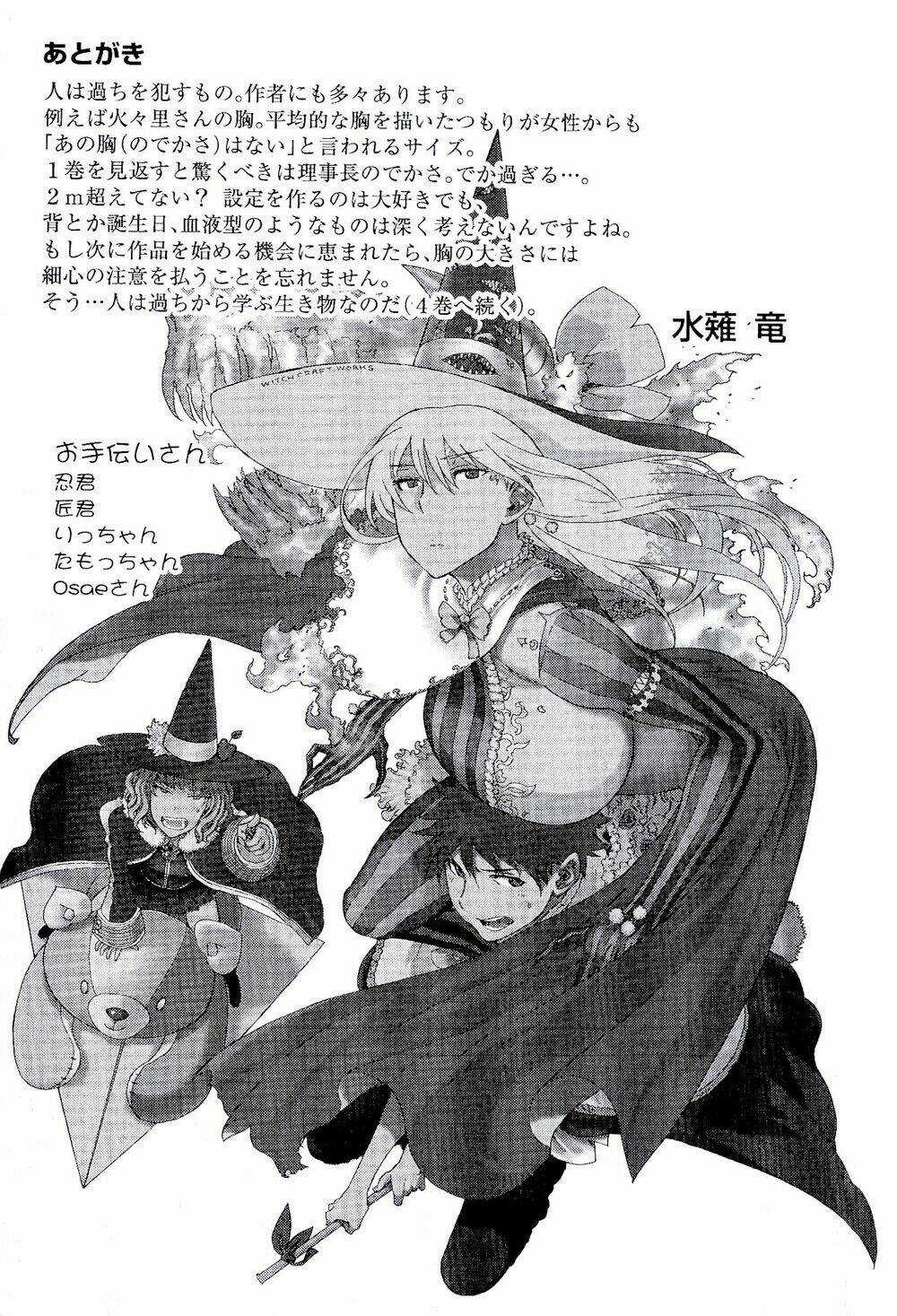 Phù Thuỷ Thời Đại Mới Chapter 12 trang 45