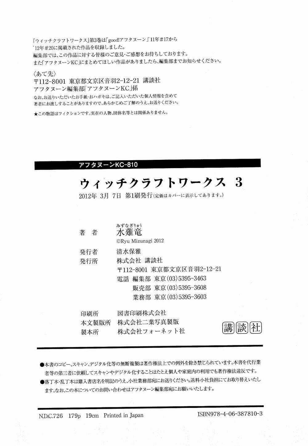 Phù Thuỷ Thời Đại Mới Chapter 12 trang 47