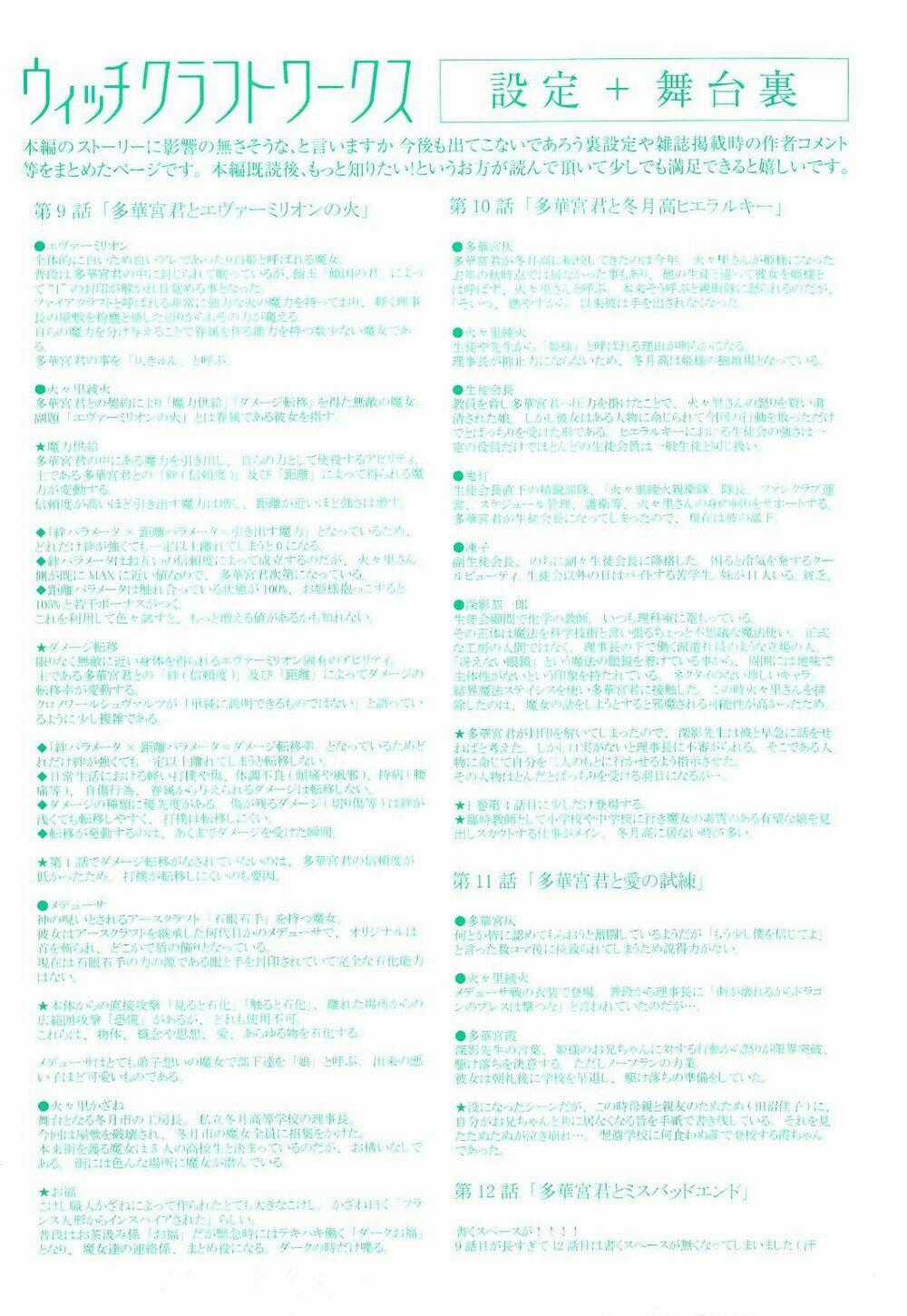 Phù Thuỷ Thời Đại Mới Chapter 12 trang 48