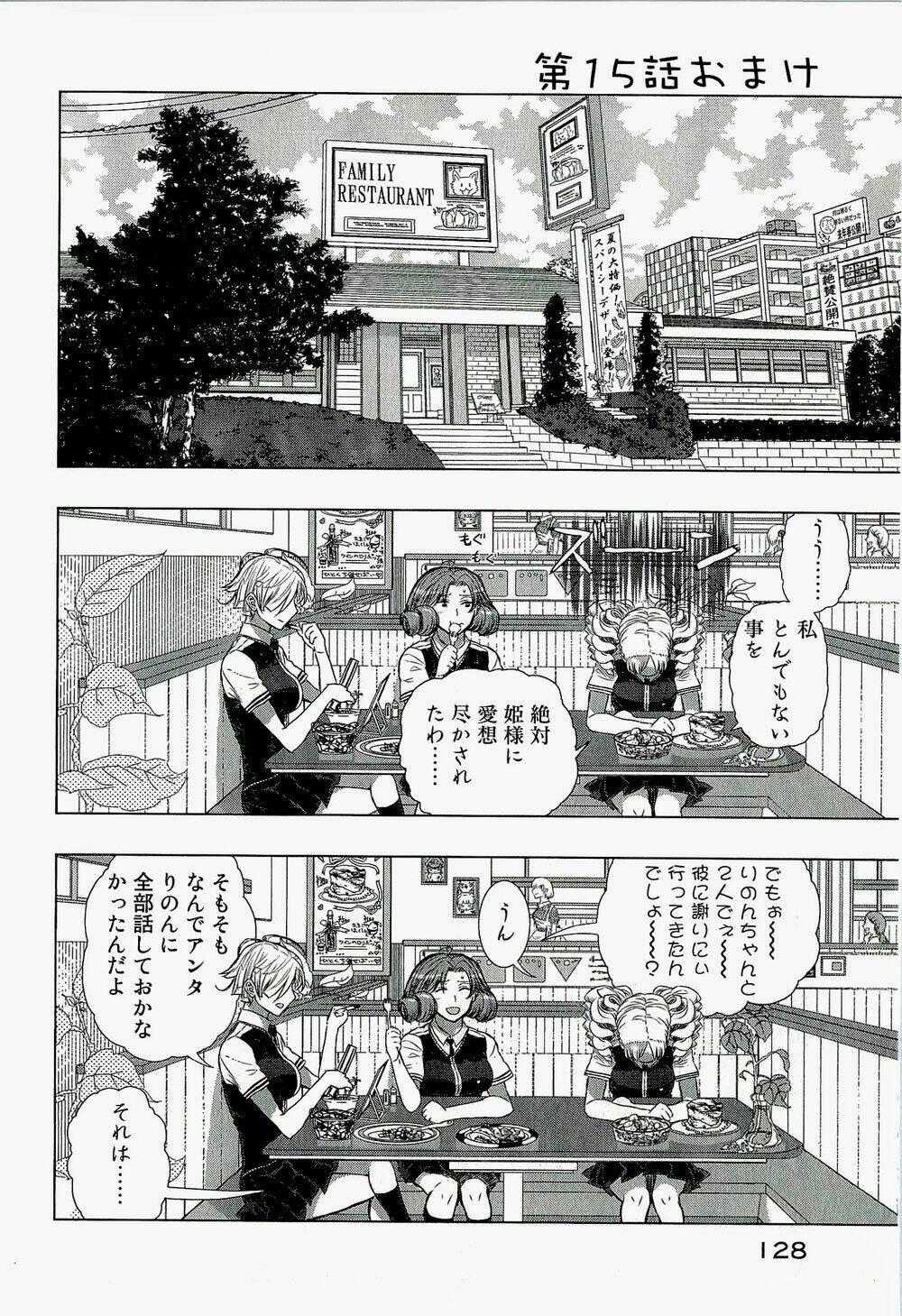 Phù Thuỷ Thời Đại Mới Chapter 15.5 trang 1