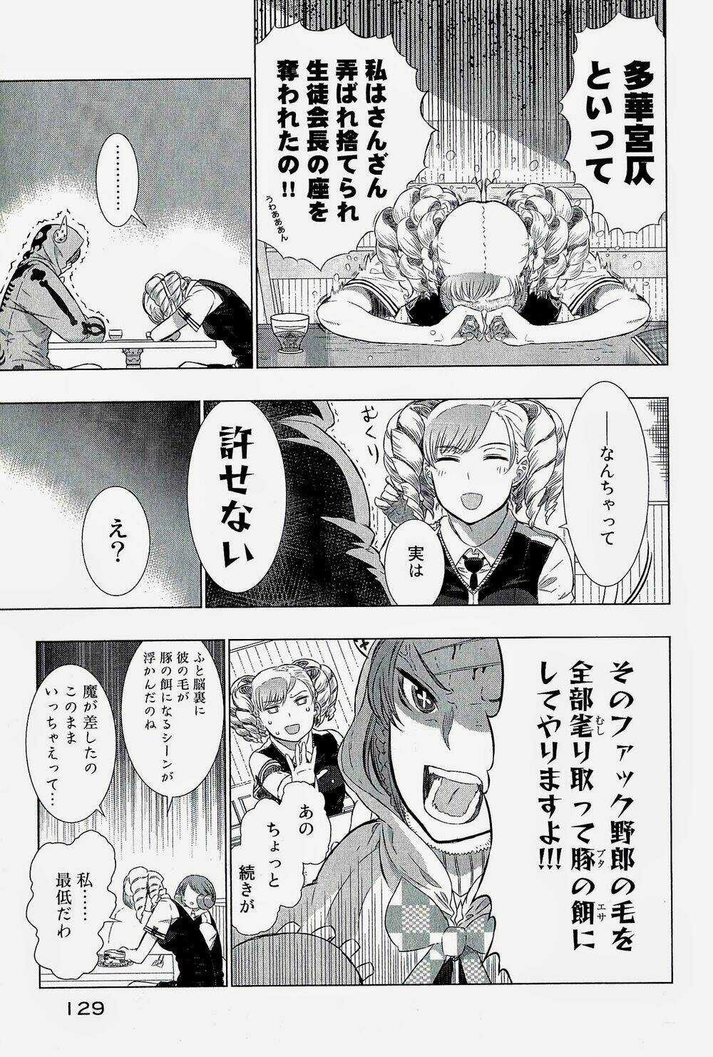 Phù Thuỷ Thời Đại Mới Chapter 15.5 trang 2