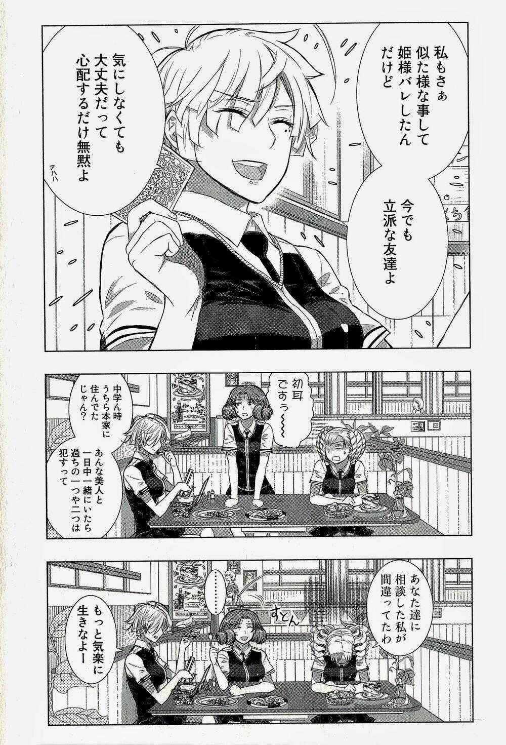 Phù Thuỷ Thời Đại Mới Chapter 15.5 trang 4