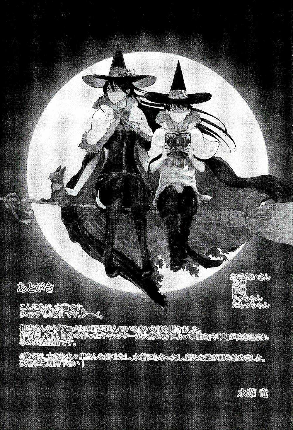 Phù Thuỷ Thời Đại Mới Chapter 16 trang 41