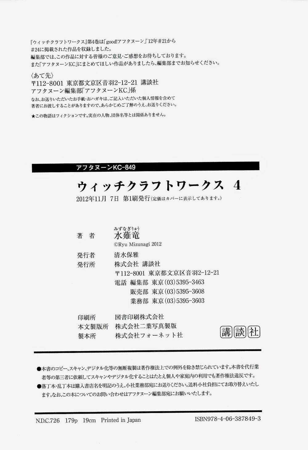 Phù Thuỷ Thời Đại Mới Chapter 16 trang 44