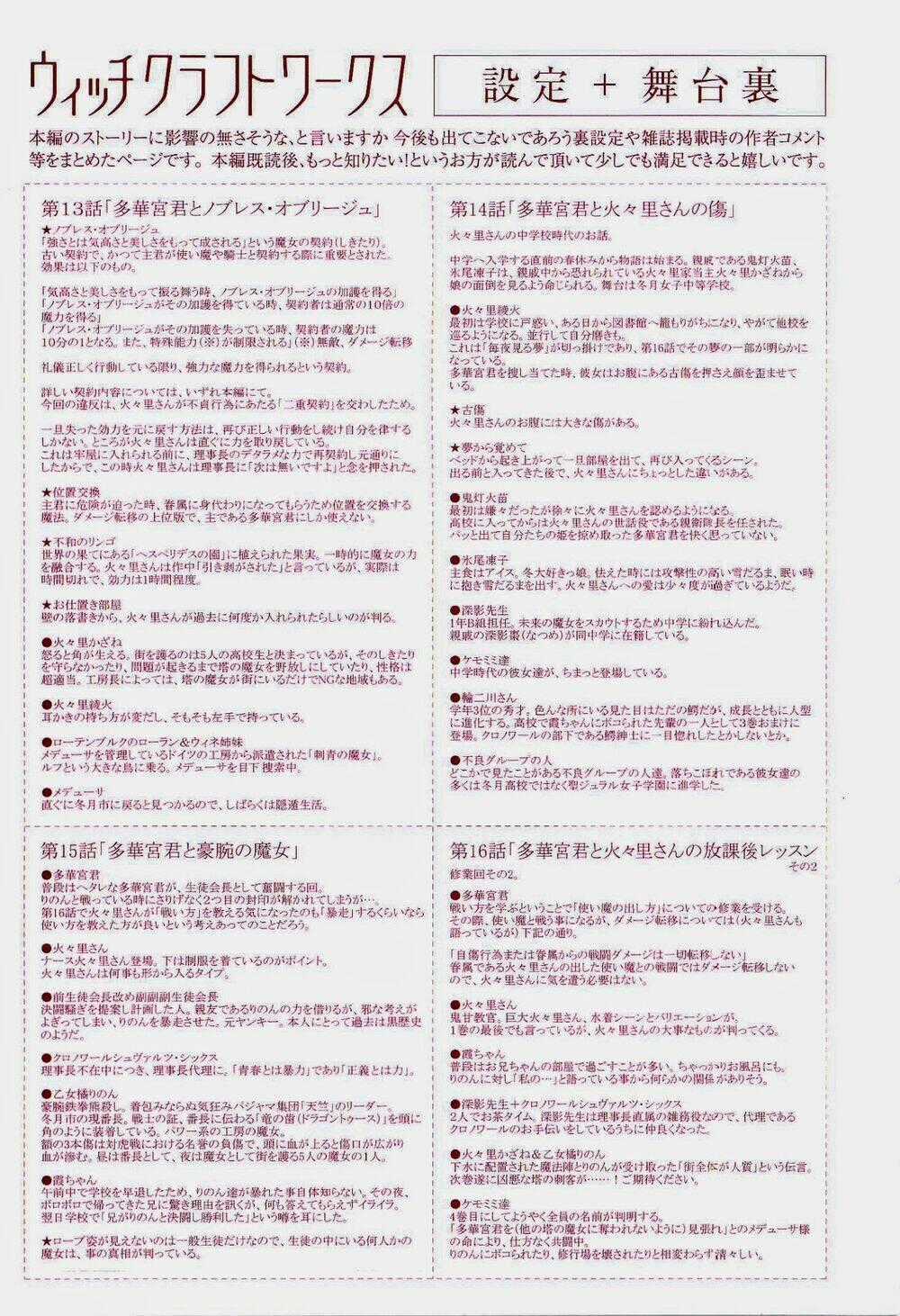 Phù Thuỷ Thời Đại Mới Chapter 16 trang 45