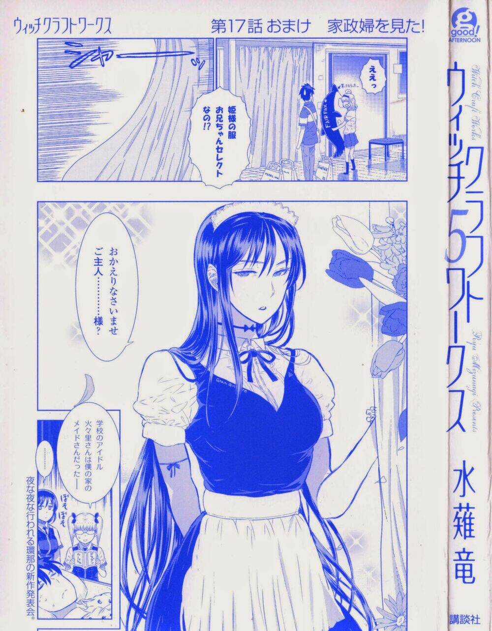 Phù Thuỷ Thời Đại Mới Chapter 17 trang 3