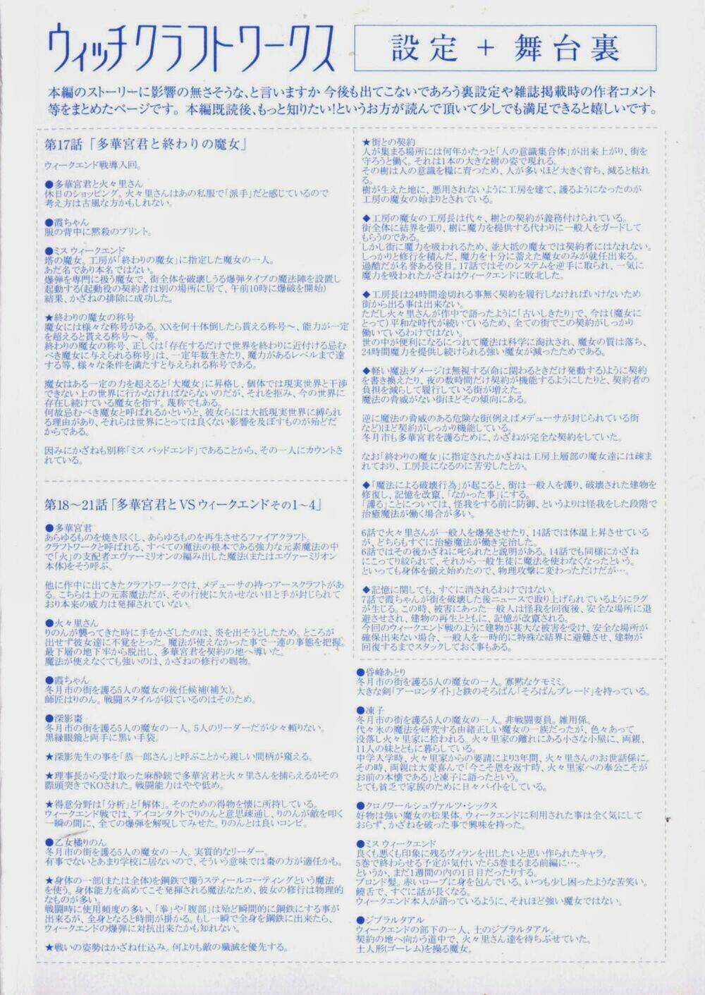 Phù Thuỷ Thời Đại Mới Chapter 17 trang 4