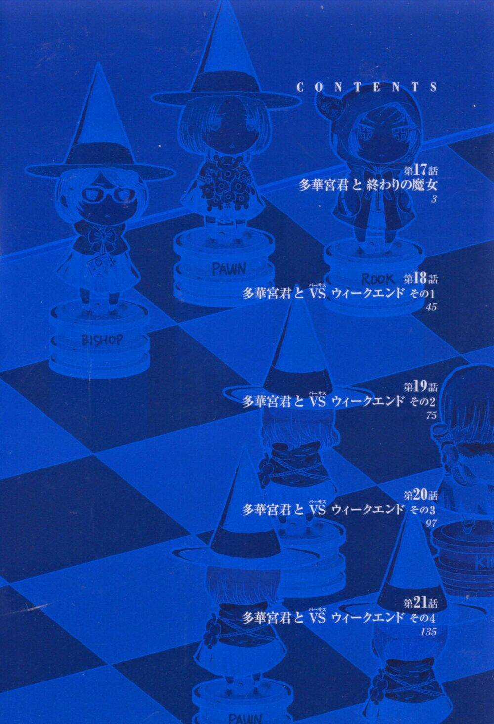 Phù Thuỷ Thời Đại Mới Chapter 17 trang 6