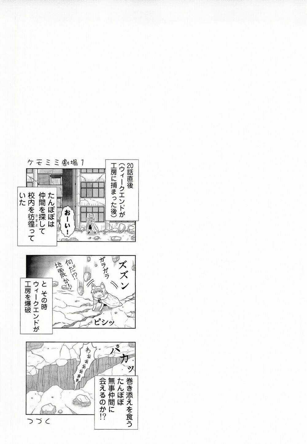 Phù Thuỷ Thời Đại Mới Chapter 22 trang 25