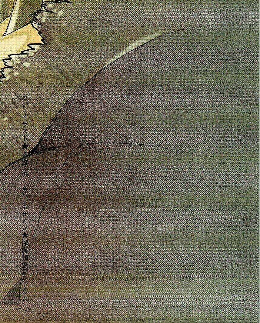 Phù Thuỷ Thời Đại Mới Chapter 22 trang 3