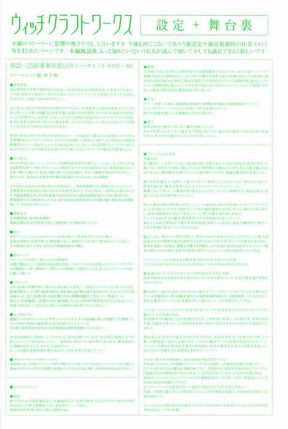 Phù Thuỷ Thời Đại Mới Chapter 27 trang 37