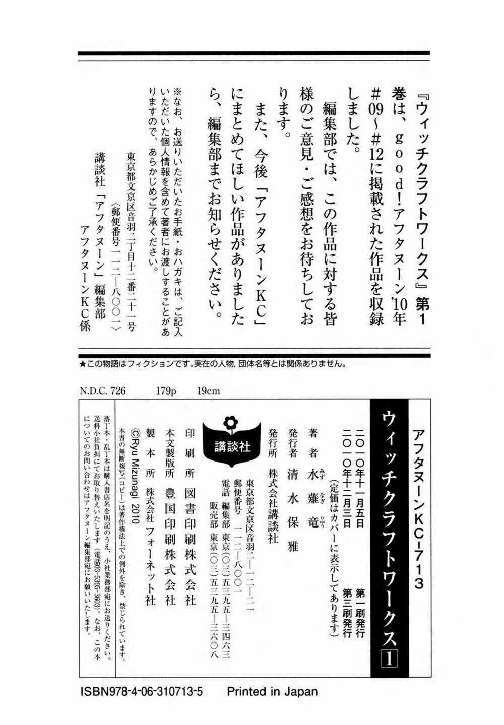 Phù Thuỷ Thời Đại Mới Chapter 4 trang 41