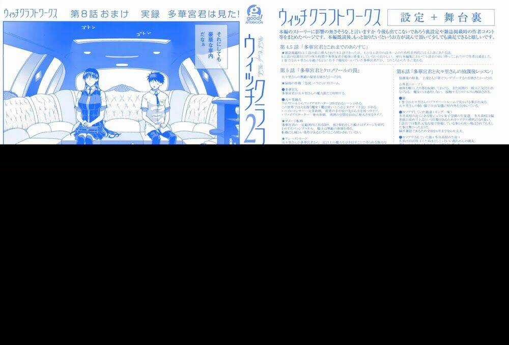 Phù Thuỷ Thời Đại Mới Chapter 5 trang 2