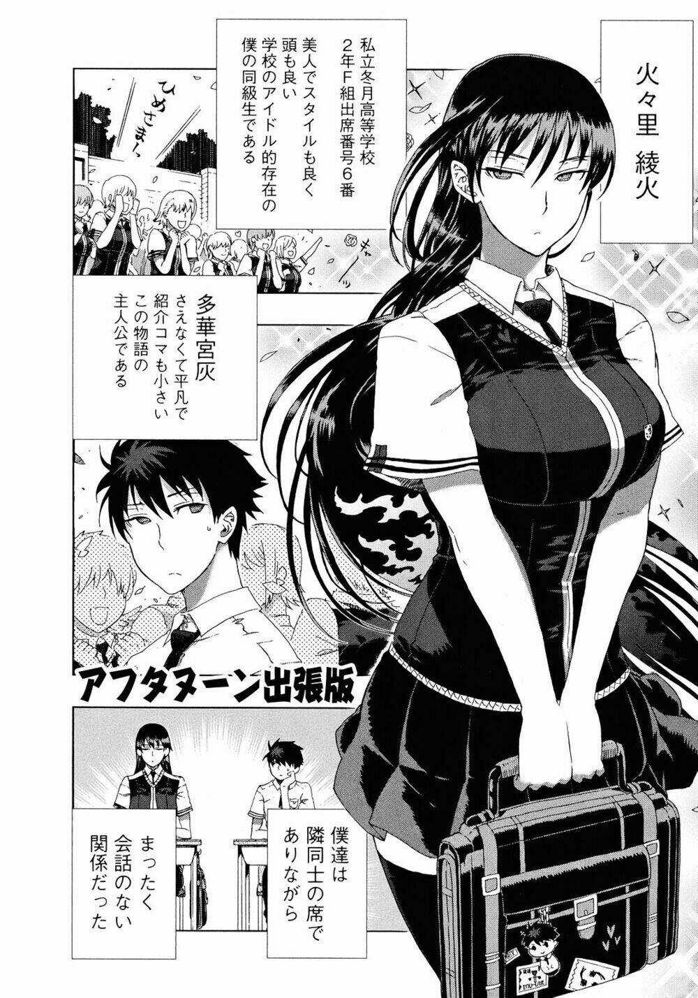 Phù Thuỷ Thời Đại Mới Chapter 8 trang 39