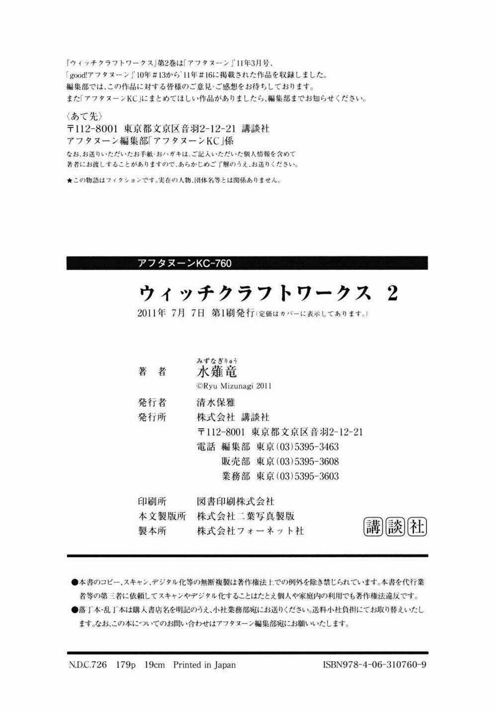 Phù Thuỷ Thời Đại Mới Chapter 8 trang 47