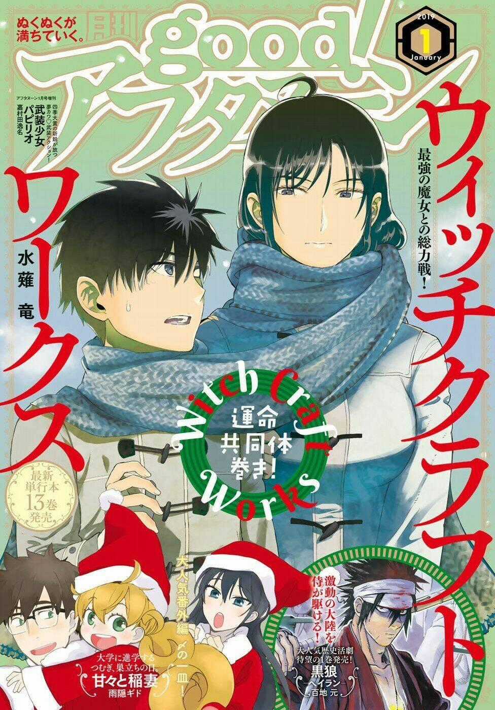 Phù Thuỷ Thời Đại Mới Chapter 80 trang 0